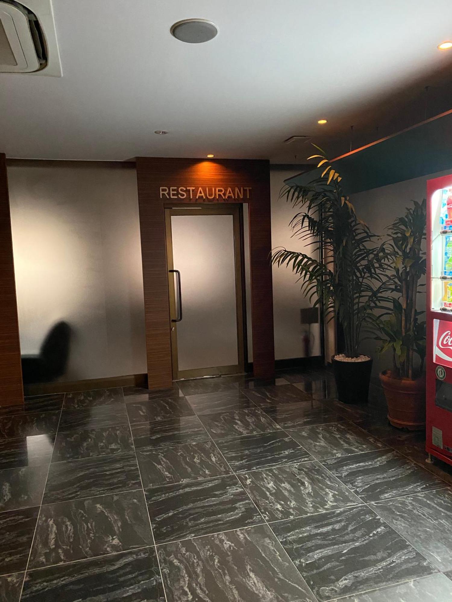 金星丽兹酒店（仅限成人入住） Seto 外观 照片